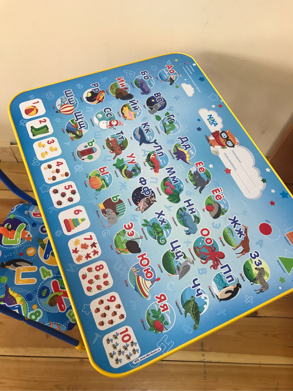 Комплект детской мебели "Азбука" (арт. КП2/9)