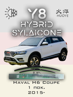 Щетки стеклоочистителя HUOYE Y8 600/400 мм на Haval H6Coupe | Pinch tab