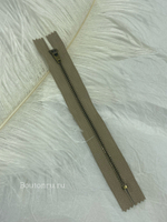 Молния бронзовая серо-бежевая