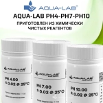Набор калибровочных растворов для PH метра AQUA-LAB pH 4/pH7/pH10, по 55 мл