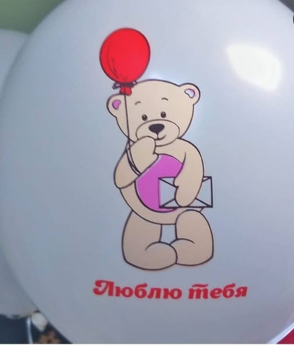 Набор шаров, Летящий мишка.