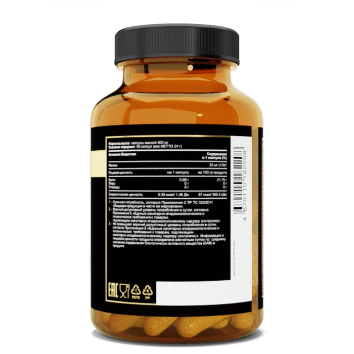 Железо, Iron 25 mg, aTech Nutrition Premium, 60 капсул 2