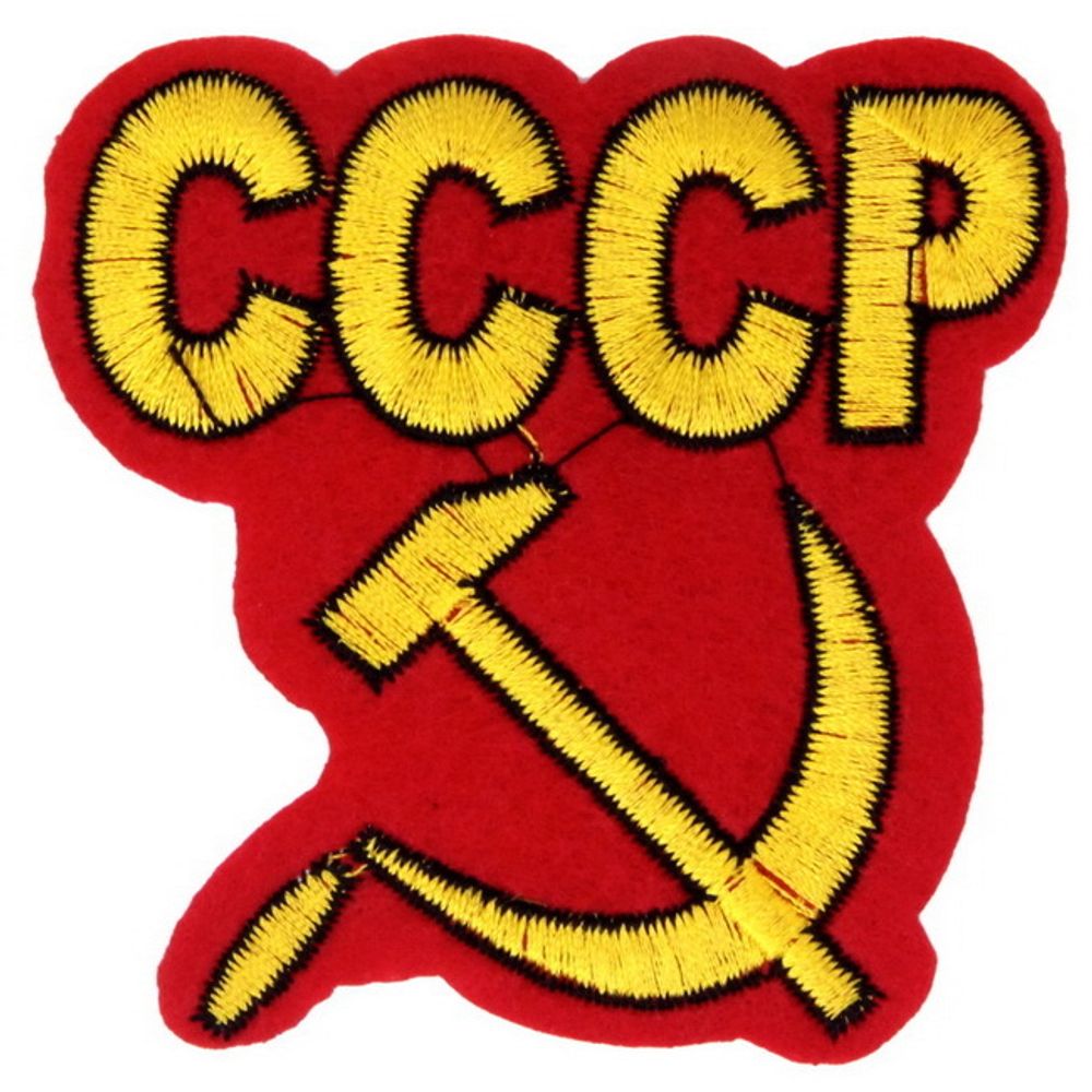 Нашивка СССР (80х80, красная)
