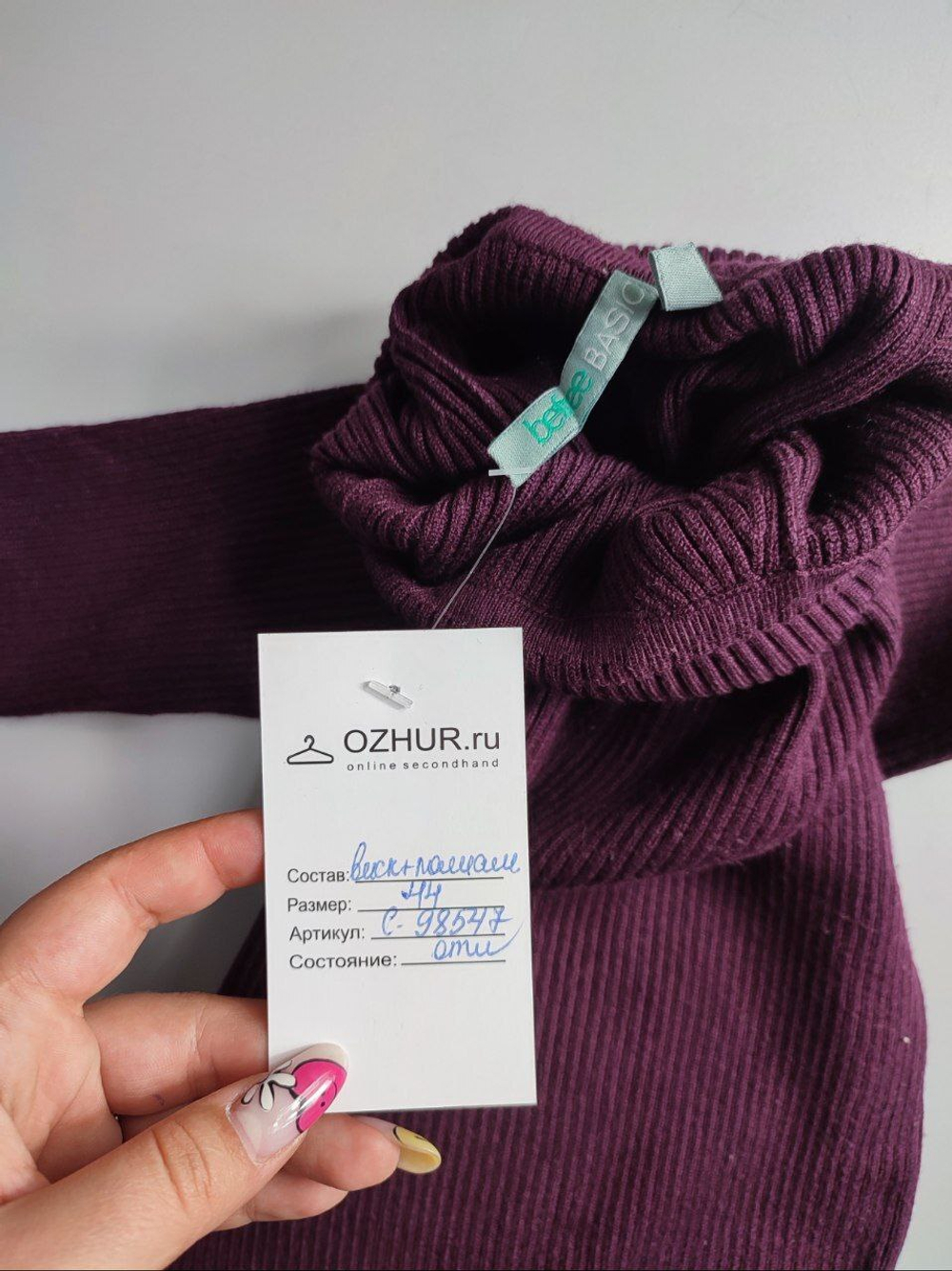 Водолазка BEFREE сливового оттенка 44 размер