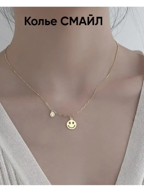Колье смайл