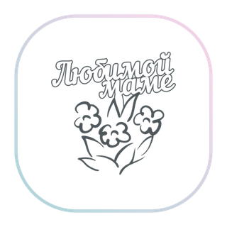 Топперы деревянные в букет цветов