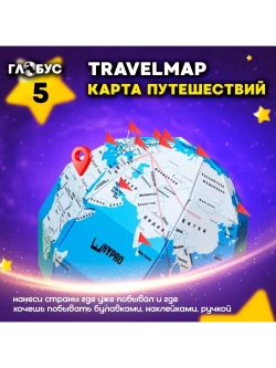Набор исследования Земли 9 в 1 для детей в подарок