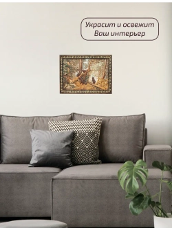 Картина деревянная "Утро в сосновом бору"