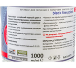 ЧЕРНИТЕЛЬ-ПОЛИРОЛЬ ШИН ОБНОВЛЕНИЕ ЦВЕТА 1Л LN1473