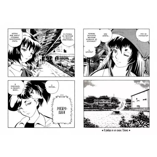 Сказочница