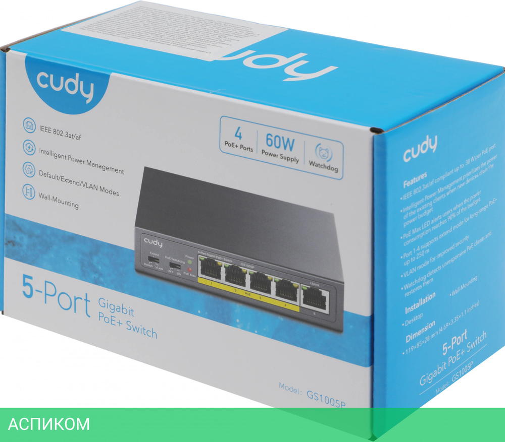 Коммутатор Cudy GS1005P