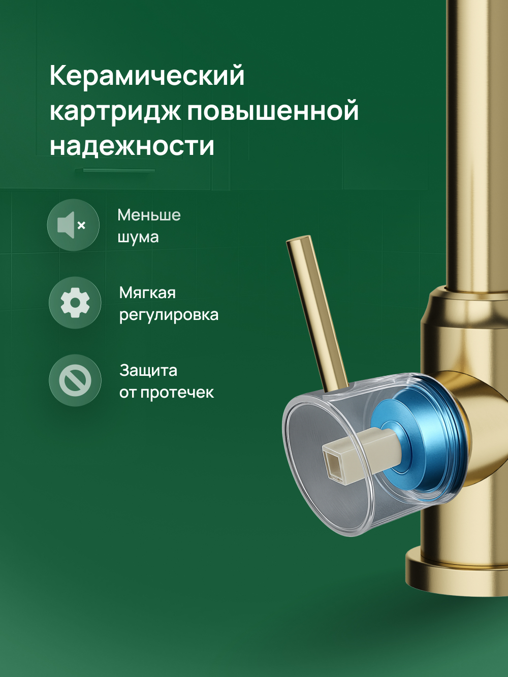 Смеситель для кухни Domaci Ливорно DMC02000GM матовое золото