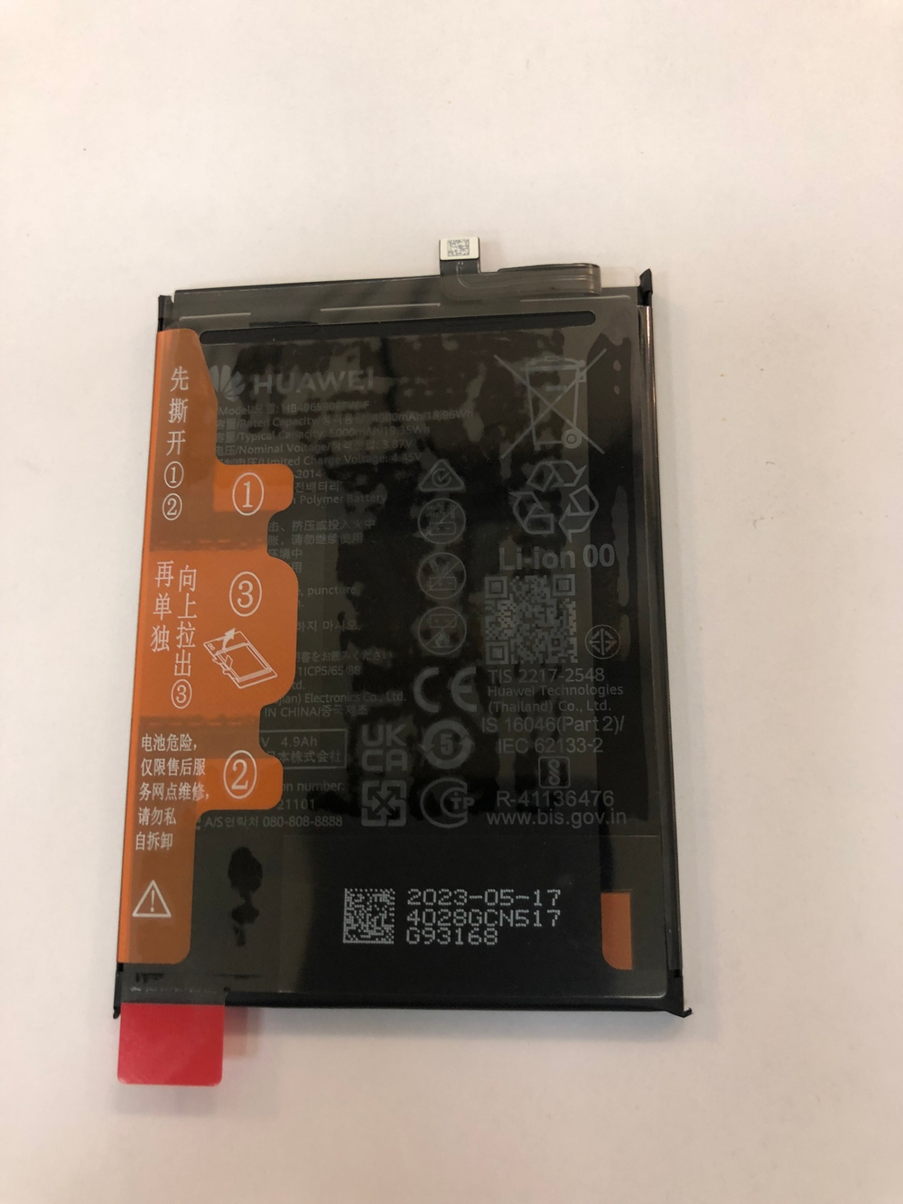 Аккумулятор для Huawei Nova Y61 HB496590EFW-F