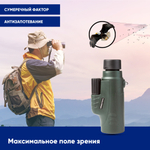 Монокуляр Praktica Falcon 10x42 WP