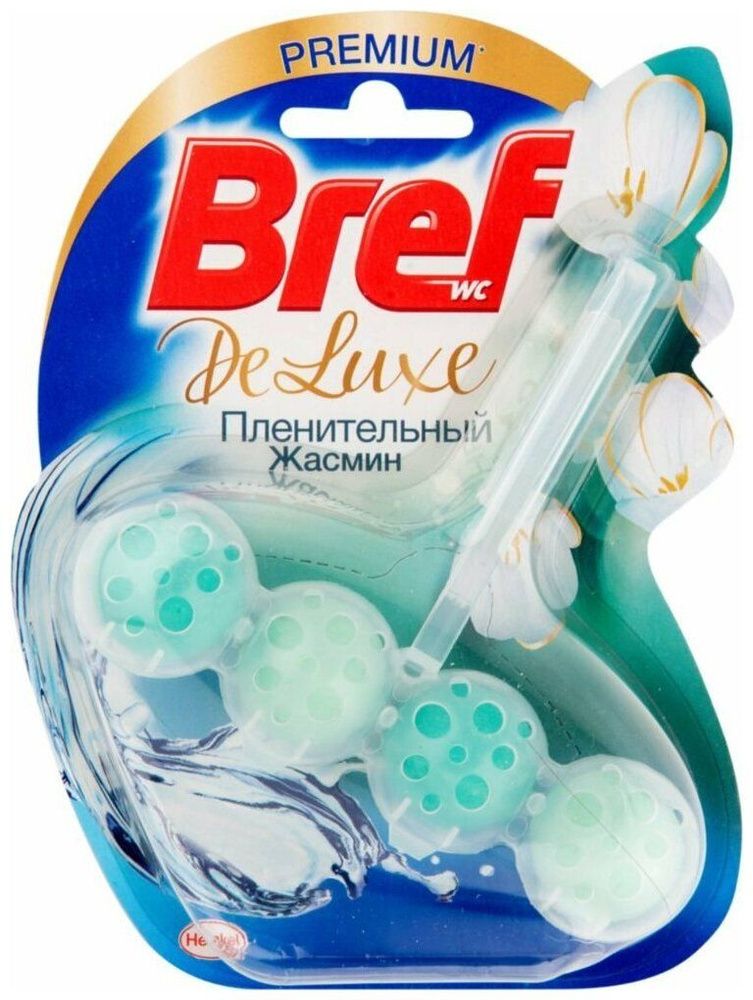 БРЕФ 50 Делюкс Пленительный жасмин