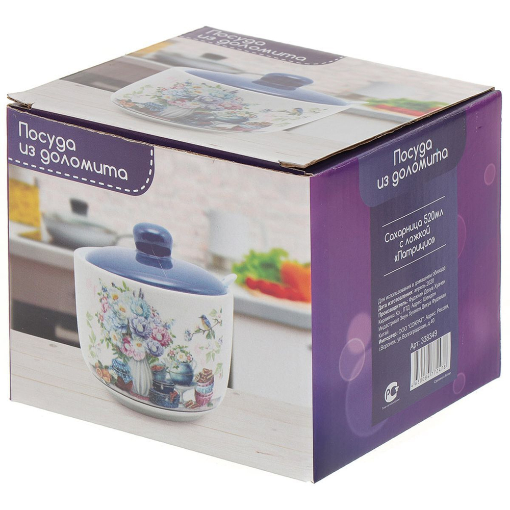 Сахарница 520 мл, доломит, с ложкой, Daniks, Патрицио, HC293-P94