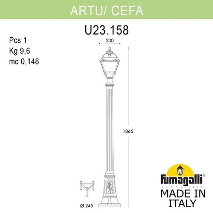 Садово-парковый фонарь FUMAGALLI ARTU/CEFA U23.158.000.WXF1R