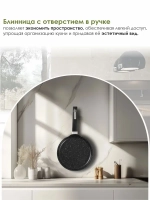 Сковорода блинная "Мечта" Гранит с несъемной ручкой от 20см , 24см