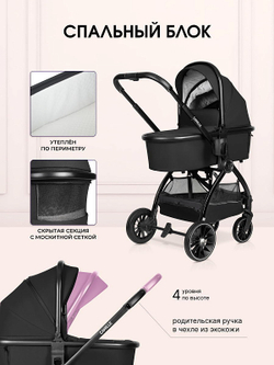 Детская коляска Farfello Camille Comfort 2 в 1 черный / black