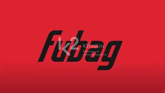 Алмазный отрезной диск по бетону Fubag Beton Extra D230 мм / 22,2 мм