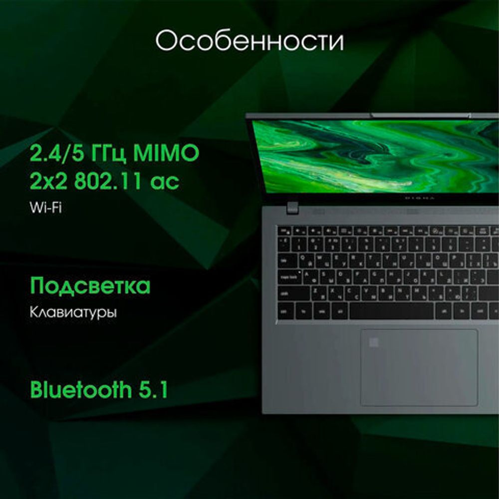 Ноутбук DIGMA Pro Fortis M 15,6", Core i3 10110U, 8 Гб, SSD 256 Гб, WIN 11 Prof, серый, DN15P3-8CXW05