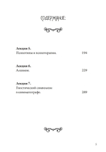 Комплект из 2 книг! Суверенное юнгианство + Горизонты внутренней бесконечности. Полный курс по курс по юнгианской психологии