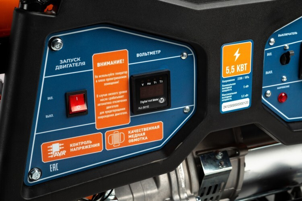 Генератор бензиновый MAXPILER MPG-5500C