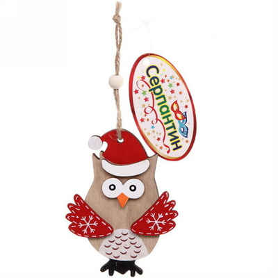 Украшение новогоднее подвесное «Весёлая совушка» 10 см