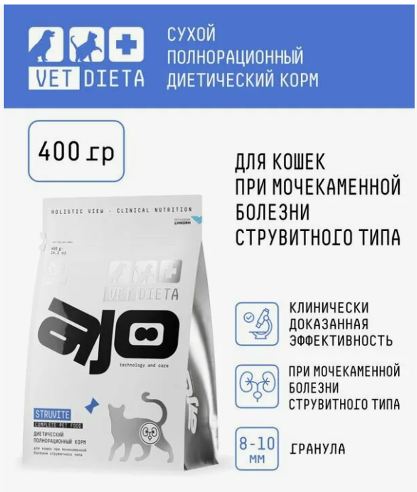 AJO Vet Dieta Struvite сухой диет корм д/кошек при мочекам болез струвит типа 1/24/0,4кг (62062) AJO Vet Dieta Struvite сухой диет корм д/кошек при мочекам болез струвит типа 1/24/0,4кг (62062)