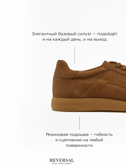 24976-1R/Кеды мужские