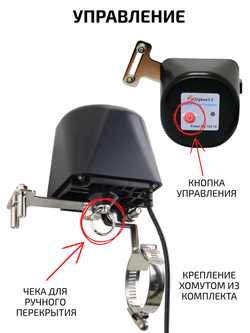 Беспроводной комплект от протечек ZigBee для Алисы