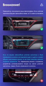 Магнитола для Toyota Camry V70 2018-2020 - Vaycar VA77-1069 на Android 13, 8-ядер, 4G SIM-слот