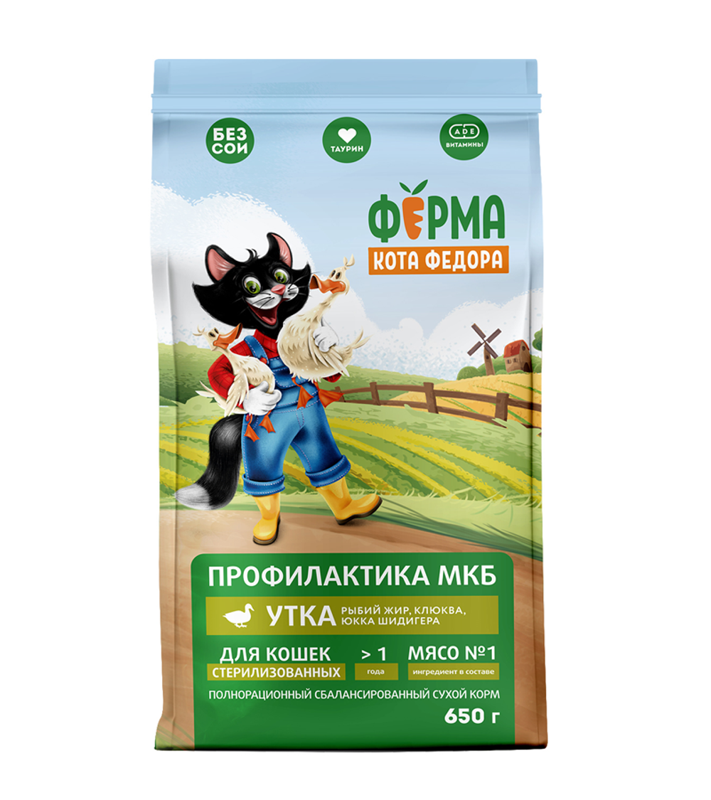 Ферма кота Федора для взрослых стерилизованных кошек с уткой 650гр.