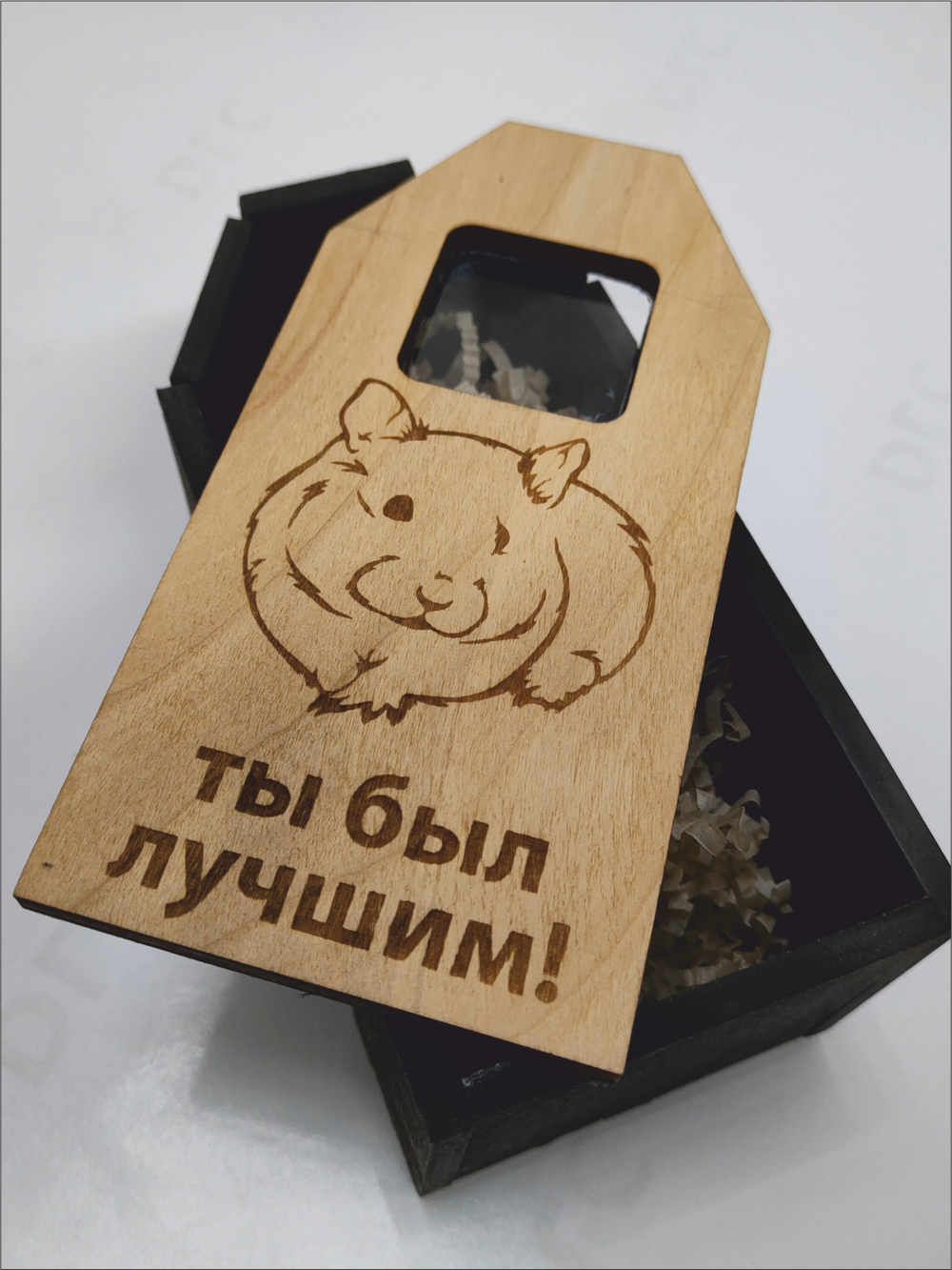 Гроб для грызуна, для хомяка