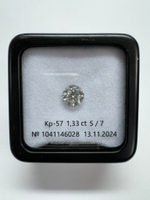 Бриллиант 1041146028 Кр-57-1,33-5/7 Б