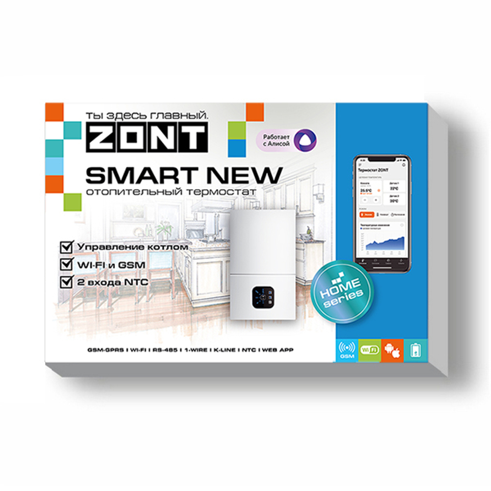 Термостат для котла Zont SMART NEW