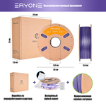 Платик Eryone Galaxy PLA 1.75mm, 1KG/roll Purple