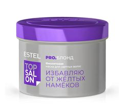 ФИОЛЕТОВАЯ МАСКА ESTEL TOP SALON PRO. БЛОНД