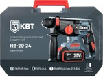 Перфоратор аккумуляторный КВТ HB-20-24 ПРОФИ 102589