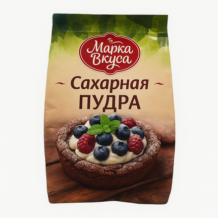 Сахарная пудра Марка Вкусов 200 гр