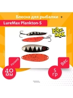 Блесна для рыбалки вращающаяся Mepps AGLIA FLUO