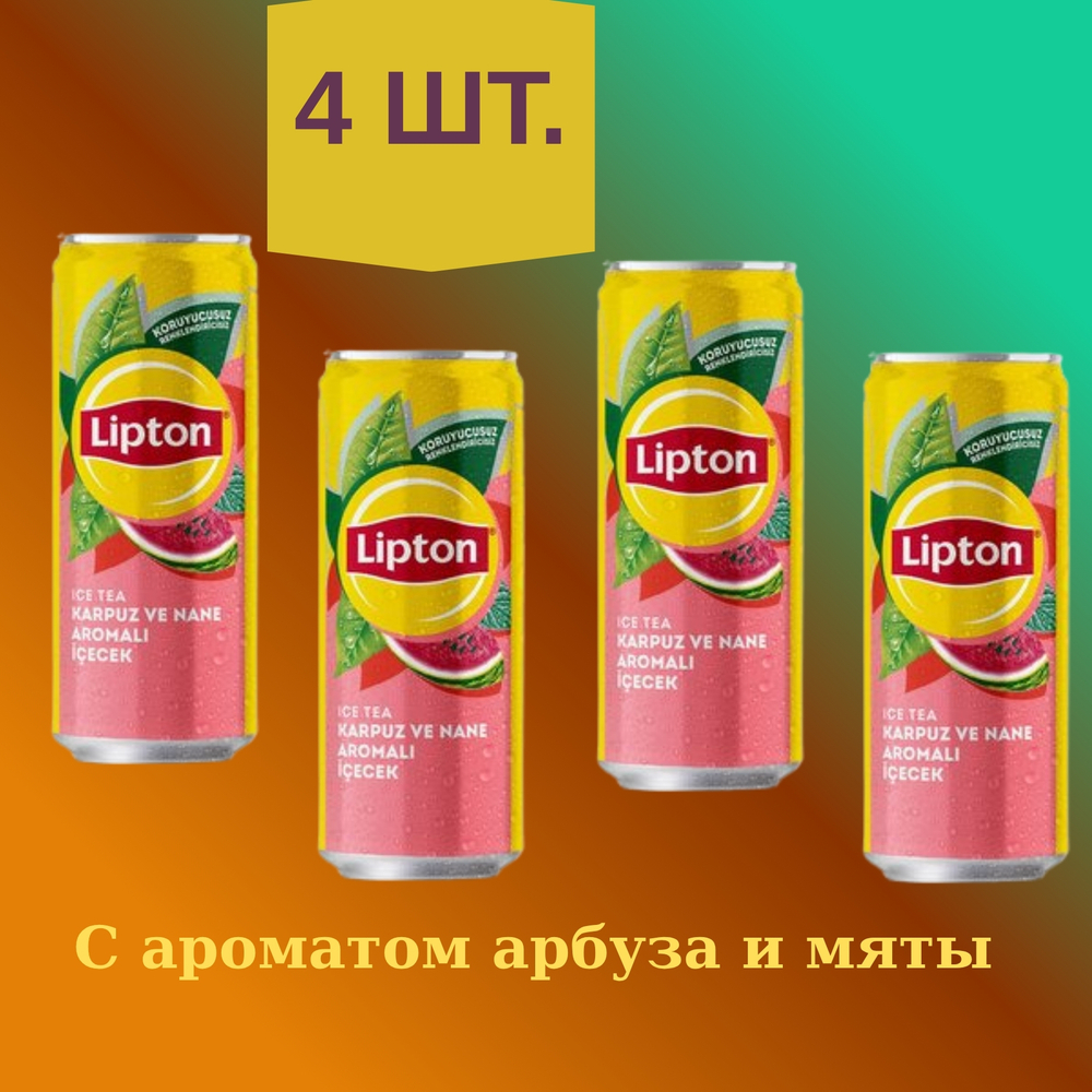 Lipton Ice Tea — холодный чай со вкусом арбуза и мяты, в банках по 330 мл, 4 шт. - Lipton