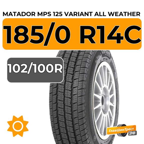Matador MPS 125 Variant All Weather 185/0 R14C 102/100R
