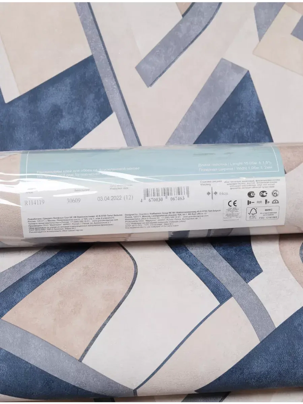 Обои флизелиновые R114119 Flora