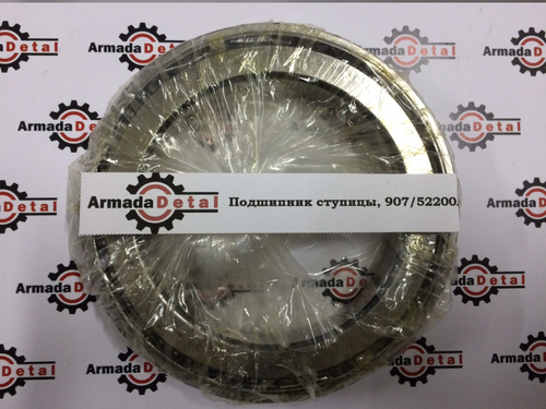 Подшипник ступицы jcb 3cx 4cx 907/52200A 907/20043, 907/M7473