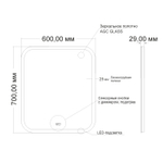 Зеркало MIXLINE "Стив-2" 600*700 (ШВ) сенсорный выключатель, светодиодная подсветка + подогрев