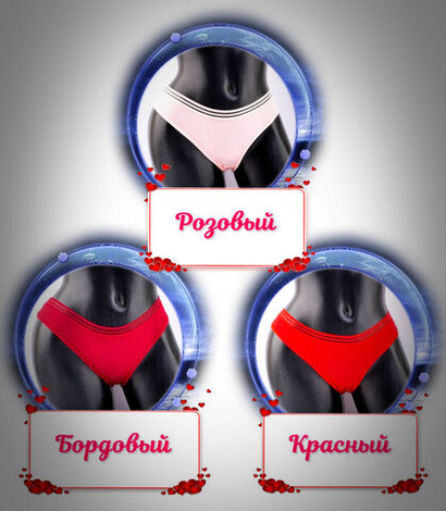 3 шт. - Слипы в рубчик с прозрачным поясом - Розовые, Бордовые и Красные в комплекте