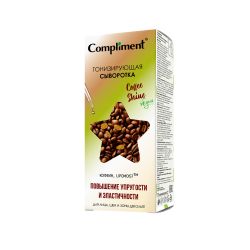 Compliment сыворотка Тонизирующая для лица, шеи и зоны декольте
