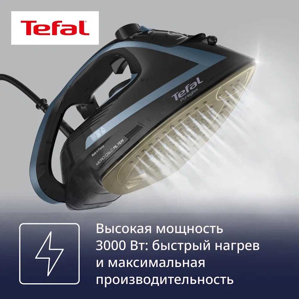 Утюг Tefal Puregliss FV8R67F1