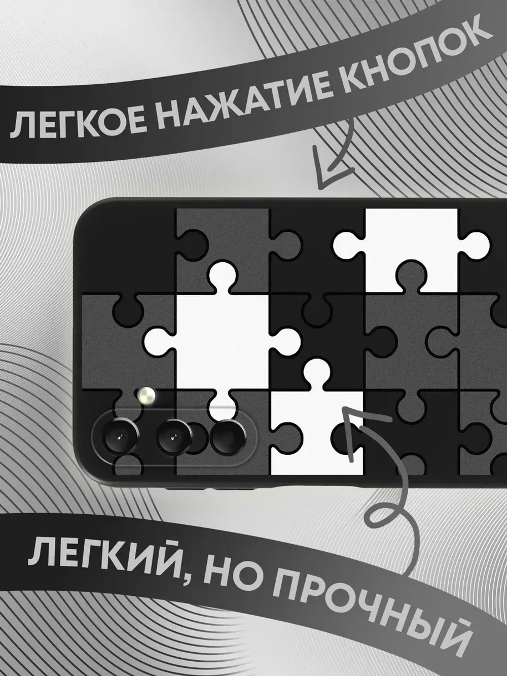 Чехол на Samsung A24 с принтом